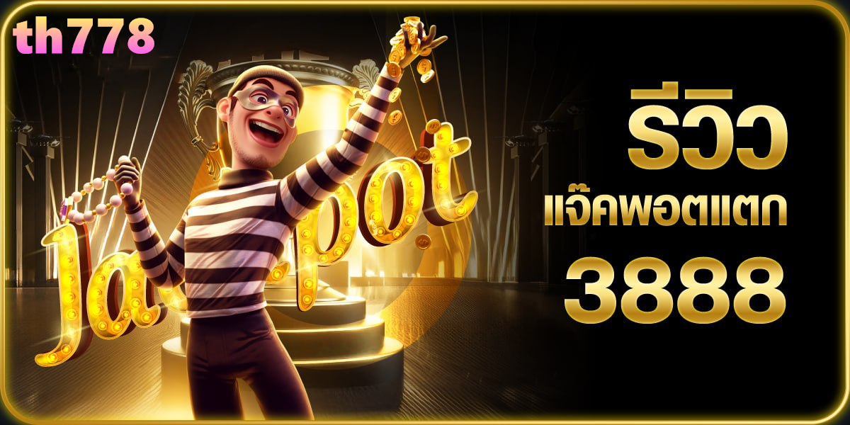 เฮงเฮง 569