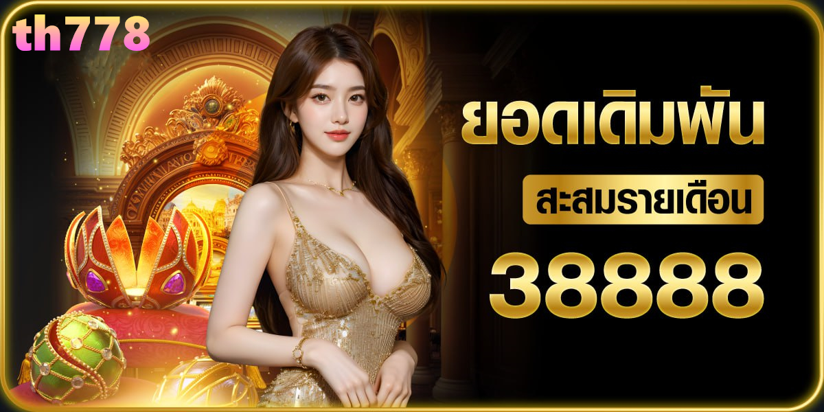 betflikสล็อต