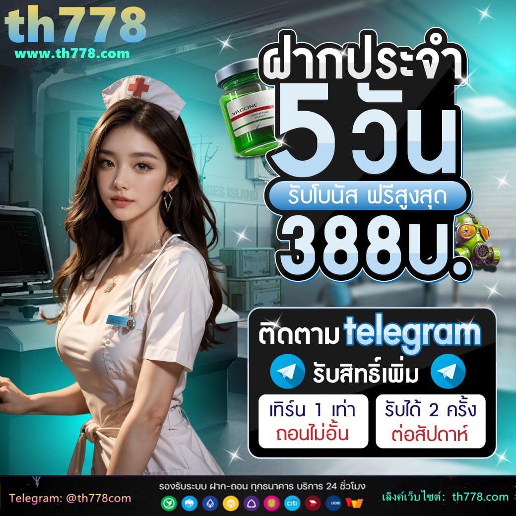 ตู้ truemoney