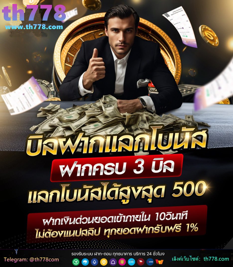 pgzeedgold 50รับ100