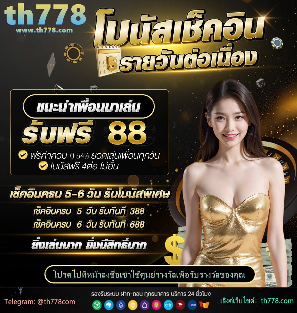 สล็อต38thai