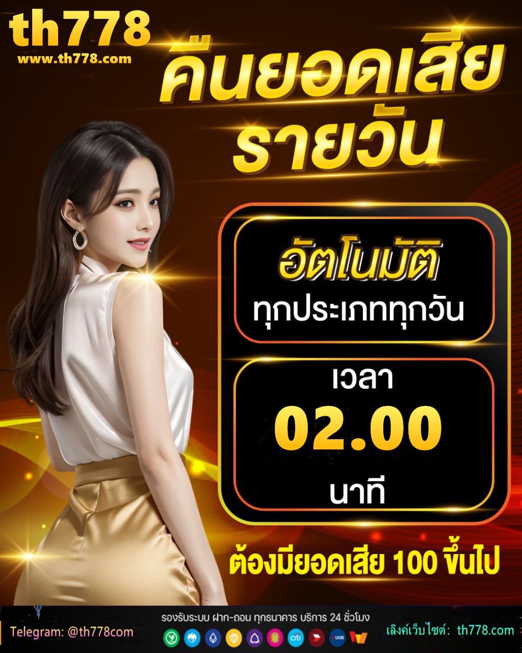 รอยัล สล็อต 777 ดาวน์โหลด