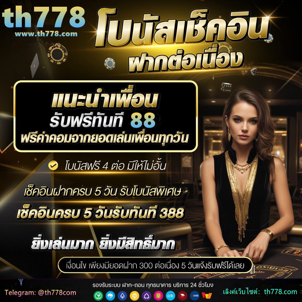 เว็บ megabet