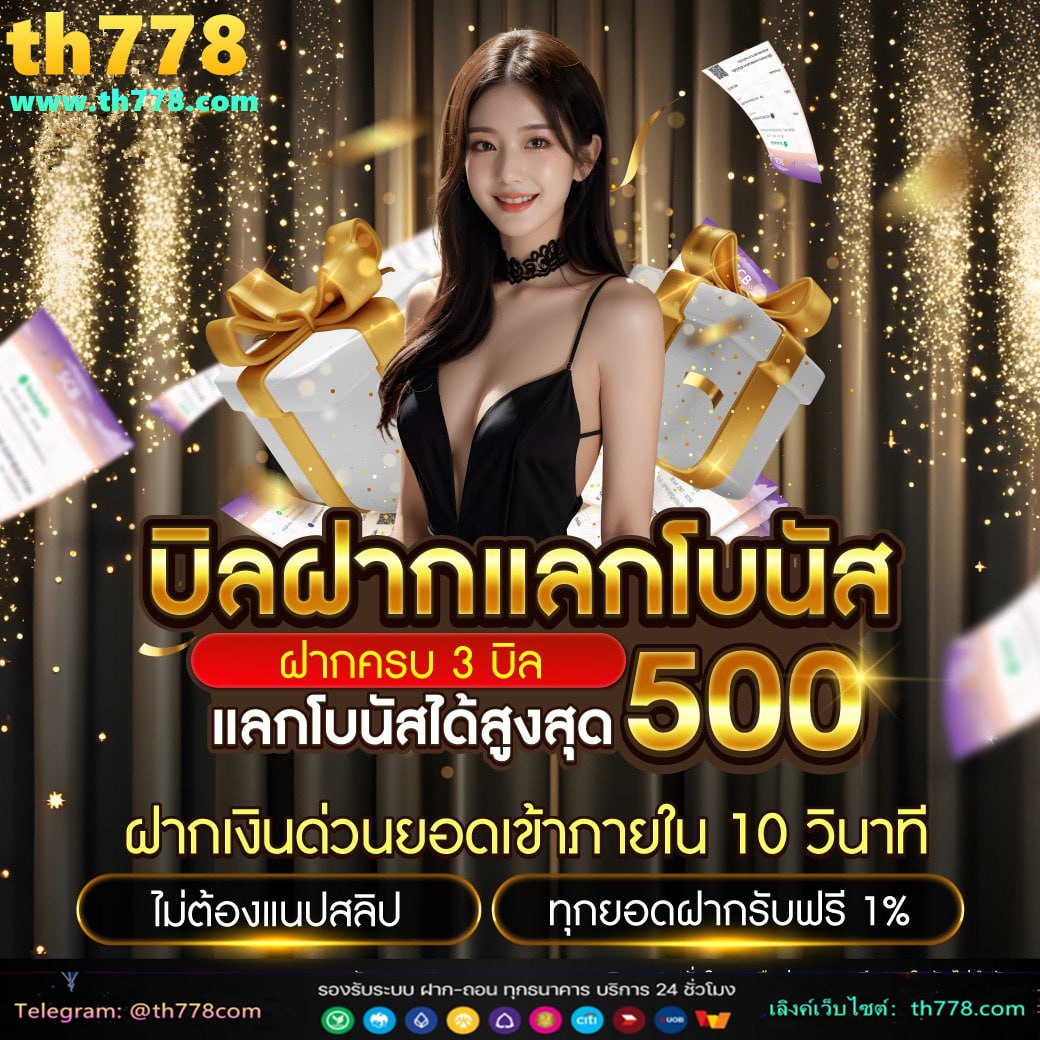 lucabet168 2 รับ 100 wallet