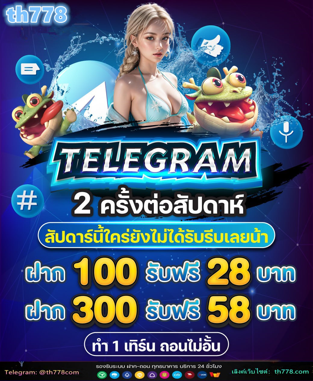 dgs888 เครดิตฟรี