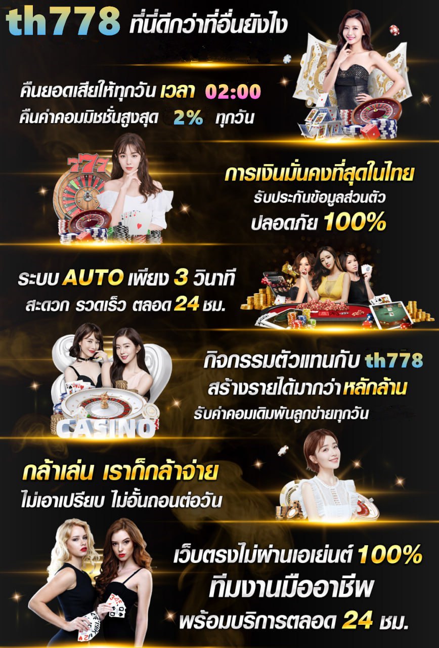 สล็อต10รับ100