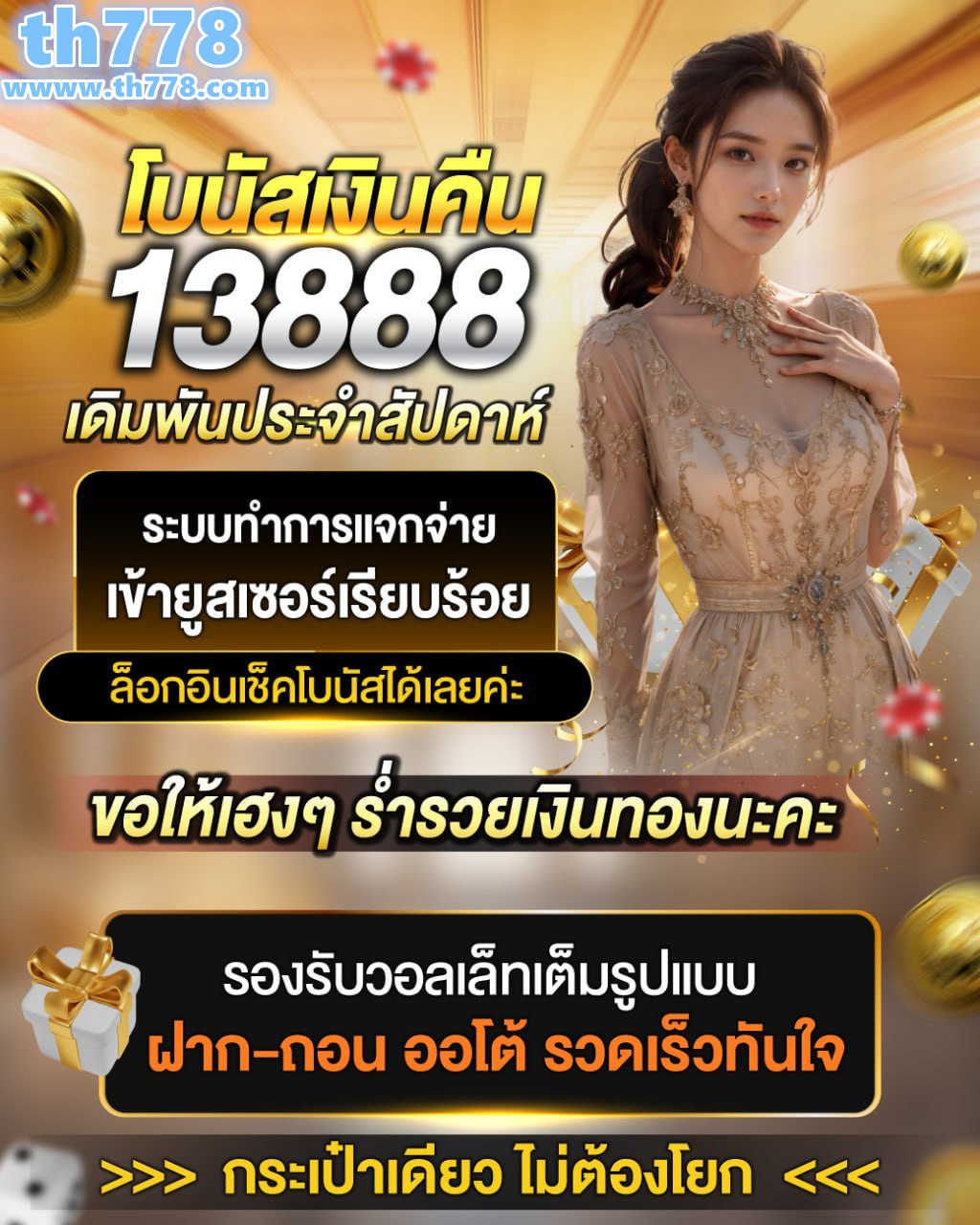 ทาง เข้า เล่น 123fox